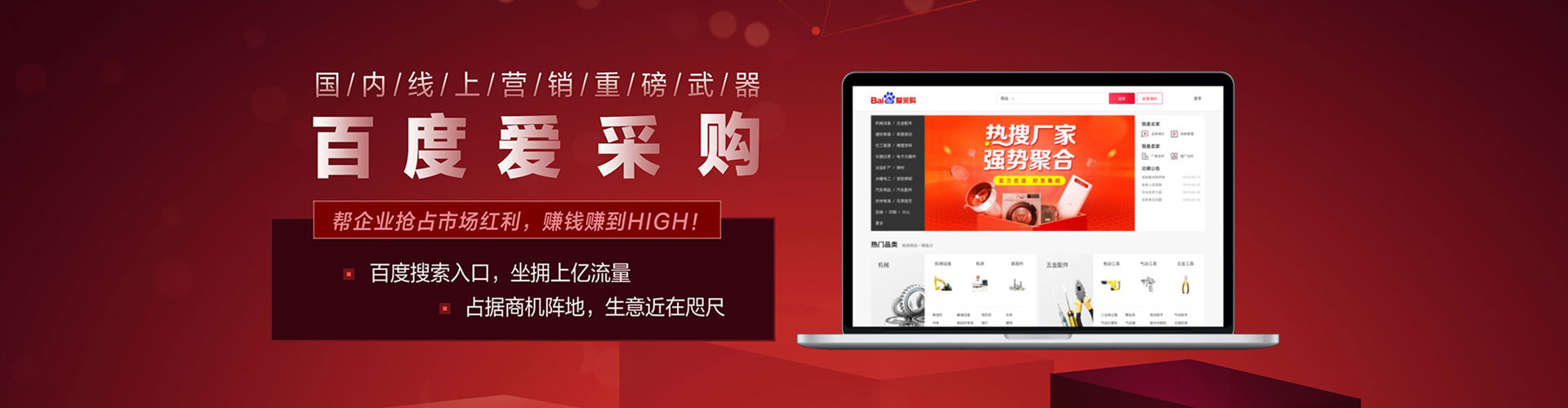 沧州sem代理
