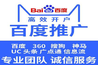 百度优化推广实战：某企业成功翻盘的秘诀