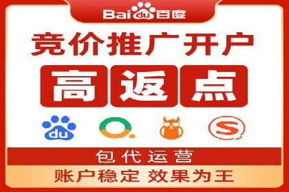 成功案例：SEM代运营服务公司助力企业品牌影响力提升