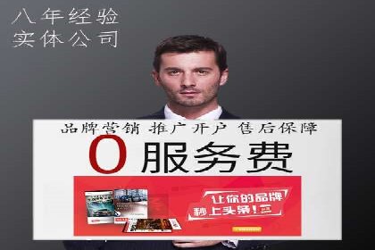 SEM竞价托管案例，助力企业业绩腾飞