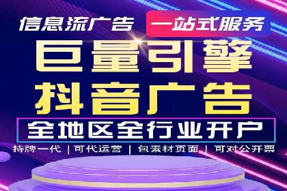 百度推广返点案例：实现广告投放效益最大化
